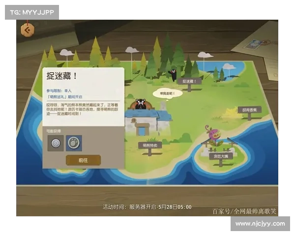 海岛纪元:极速刷经验攻略 海岛纪元:极速刷经验攻略