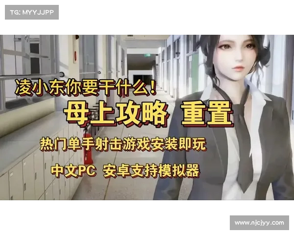 画母上攻略 画母上攻略