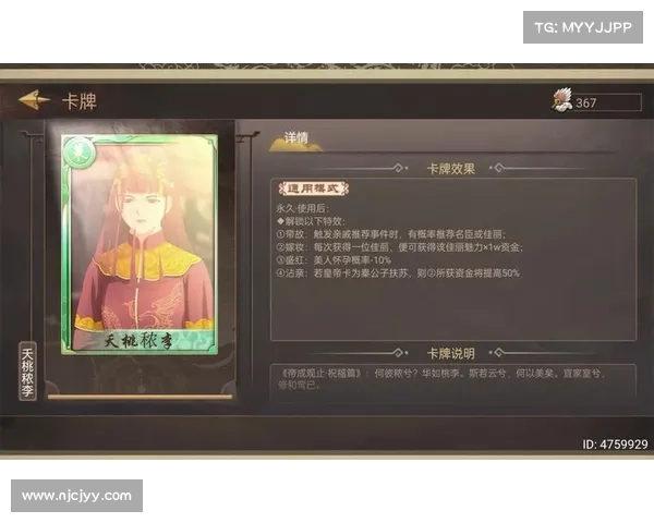皇帝成长计游戏攻略 皇帝成长计游戏攻略