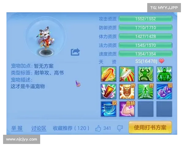 神武手游助手 神武手游助手