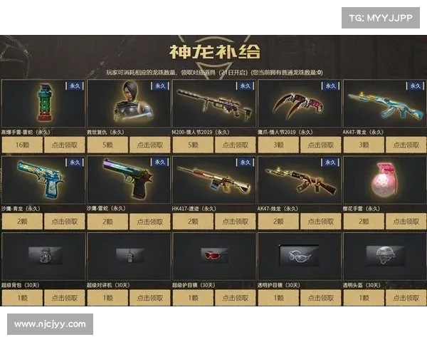 穿越火线:永久机械纪元武器兑换攻略 穿越火线:永久机械纪元武器兑换攻略