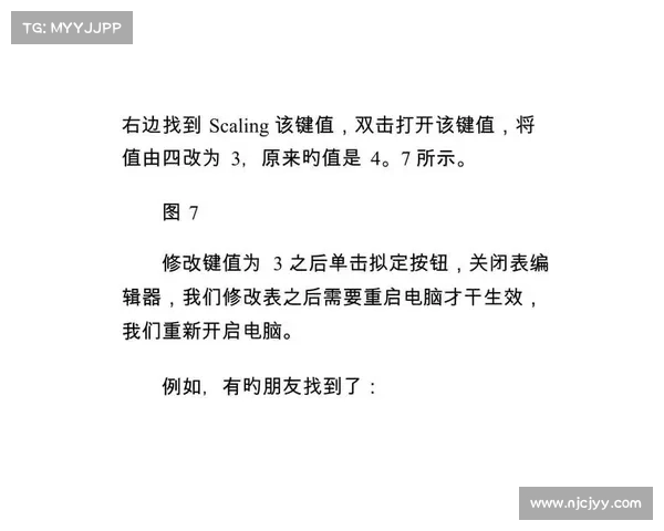 红警退出全屏模式的方法 红警退出全屏模式的方法
