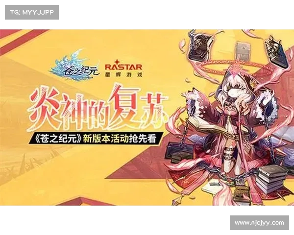 苍之纪元:装备批量交易系统 苍之纪元:装备批量交易系统