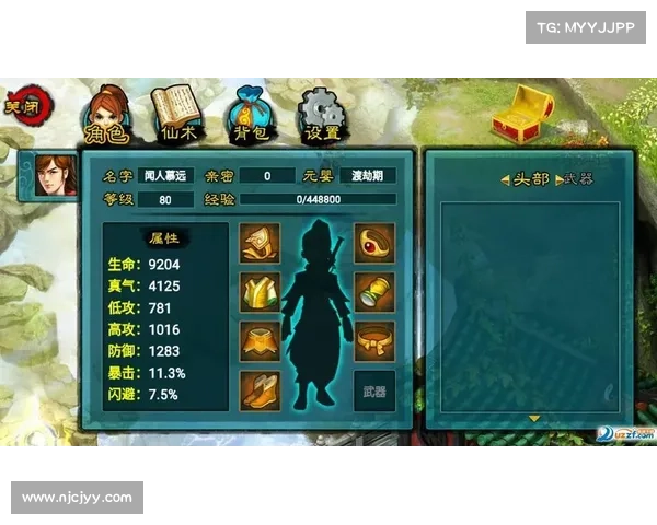 蜀山网页游戏攻略 蜀山网页游戏攻略