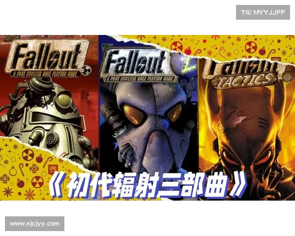 辐射三:换视角画面模式解析 辐射三:换视角画面模式解析