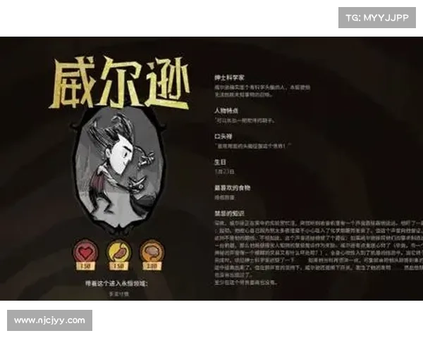 饥荒联机版:独自求生新境界 饥荒联机版:独自求生新境界
