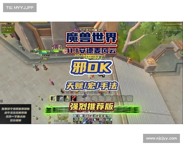 魔兽世界技能顺序输出宏:提升战斗效率的必备指南 魔兽世界技能顺序输出宏:提升战斗效率的必备指南