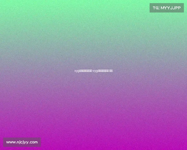 xyg电子竞技赛事战绩-xyg电子竞技俱乐部 微博